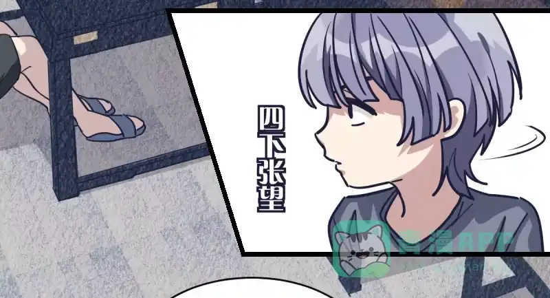 《女九段》受先 第11页