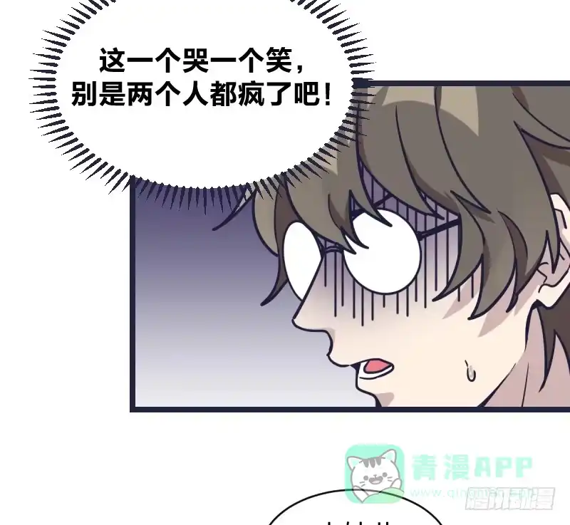 《女九段》受先 第41页