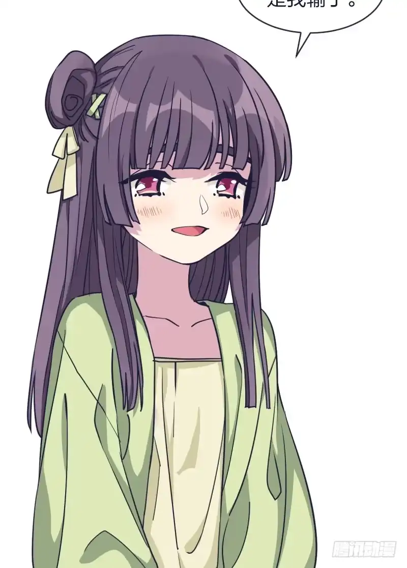 《女九段》受先 第34页