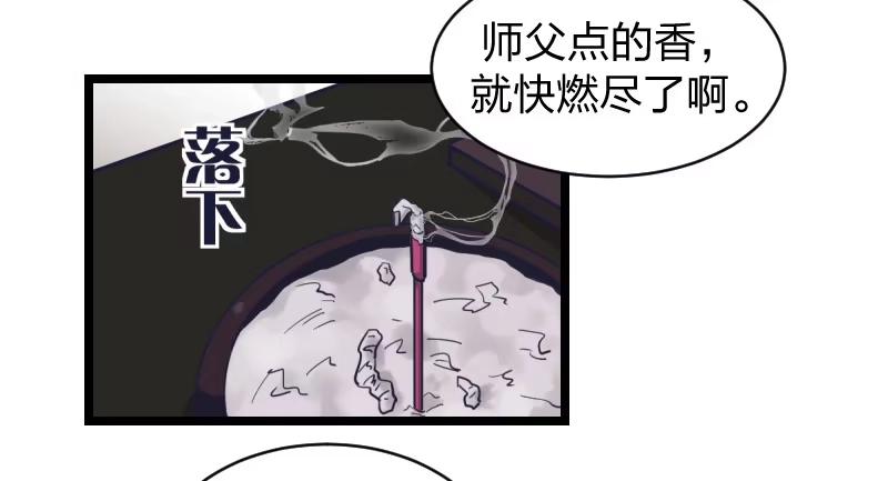 《女九段》受先 第14页