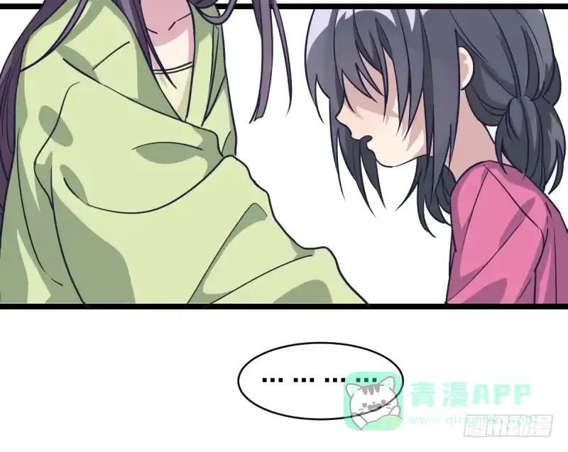 《女九段》受先 第6页