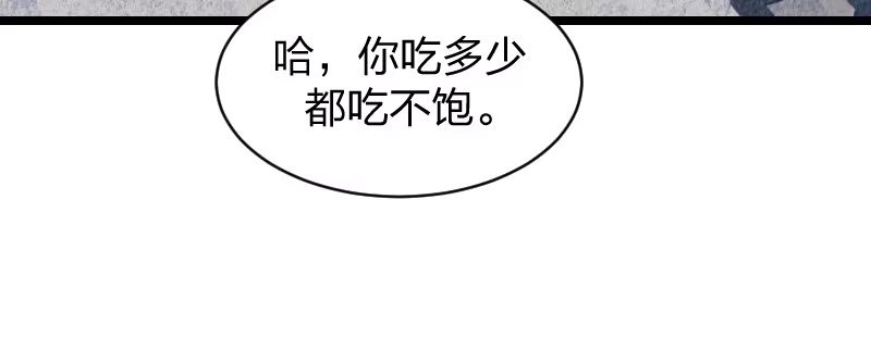 《女九段》受先 第12页