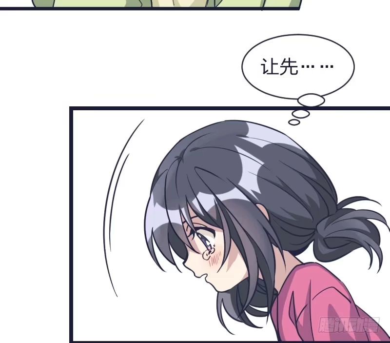 《女九段》受先 第35页