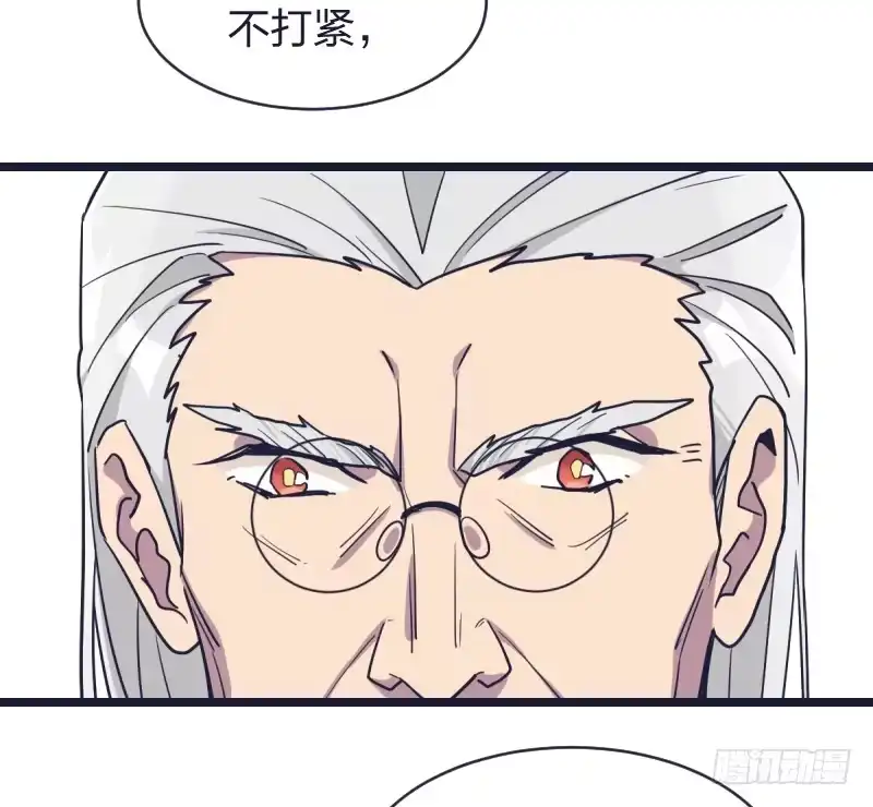 《女九段》受先 第28页