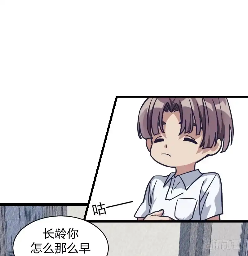 《女九段》受先 第8页