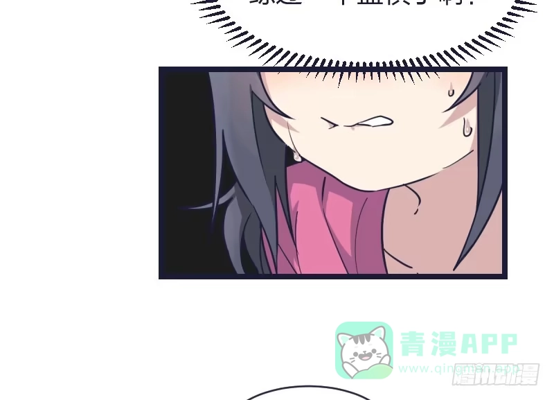 《女九段》受先 第16页