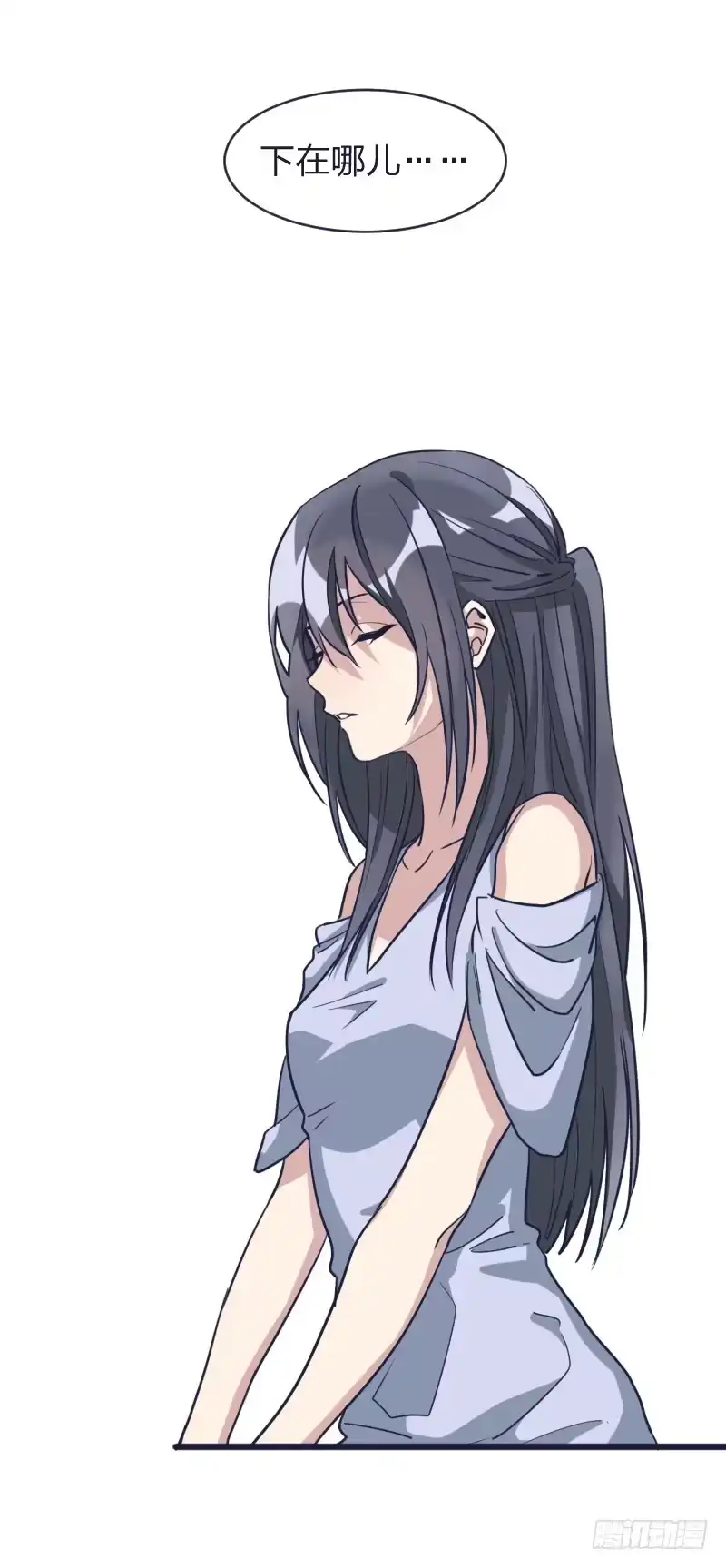 《女九段》受先 第52页