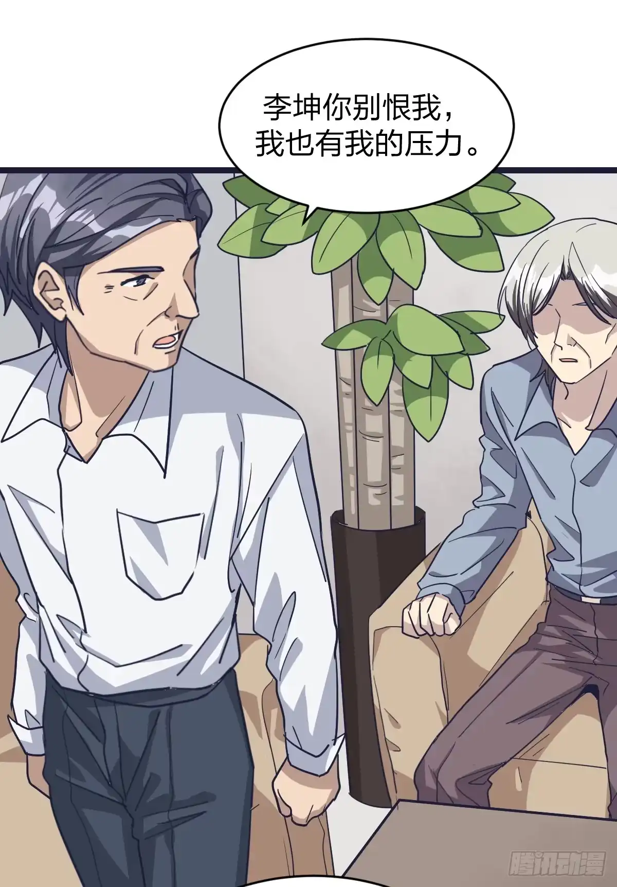 《女九段》二十五名 第39页