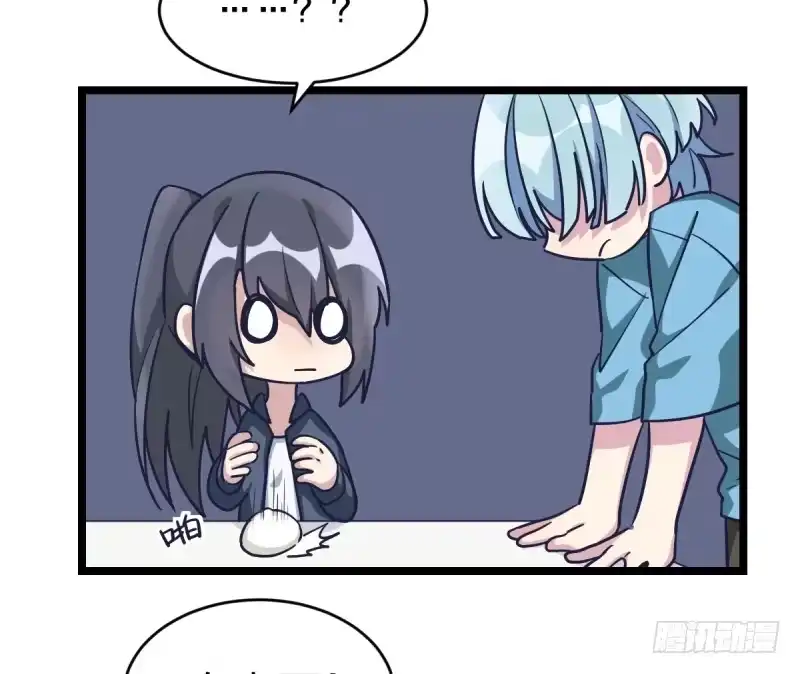 《女九段》二十五名 第10页