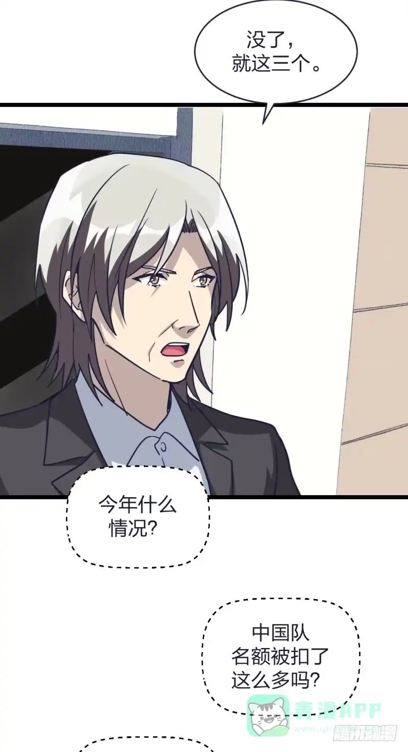《女九段》二十五名 第46页
