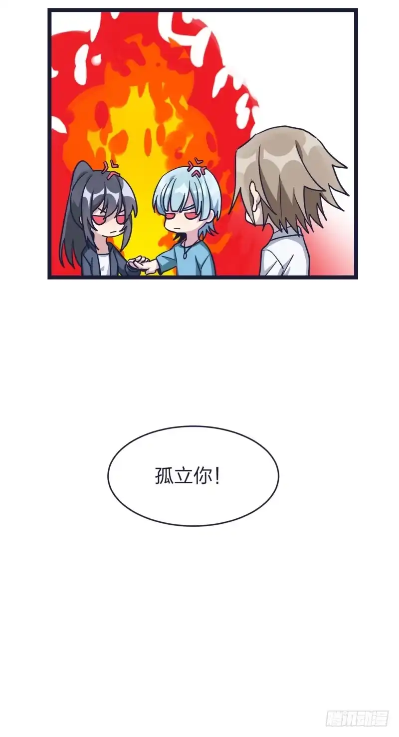 《女九段》二十五名 第28页