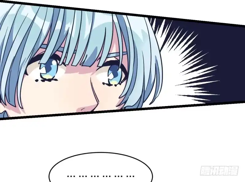 《女九段》二十五名 第7页
