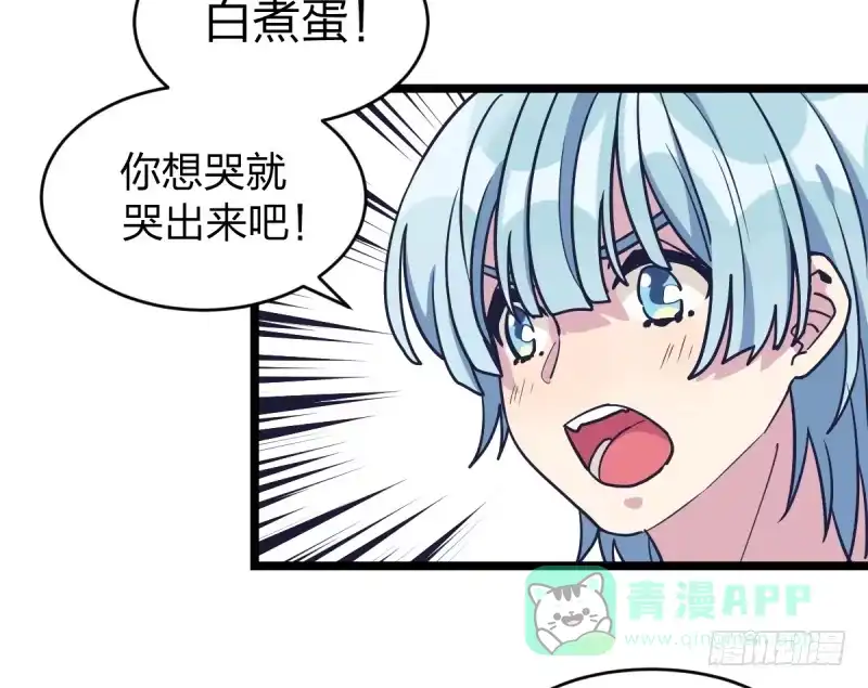 《女九段》二十五名 第11页