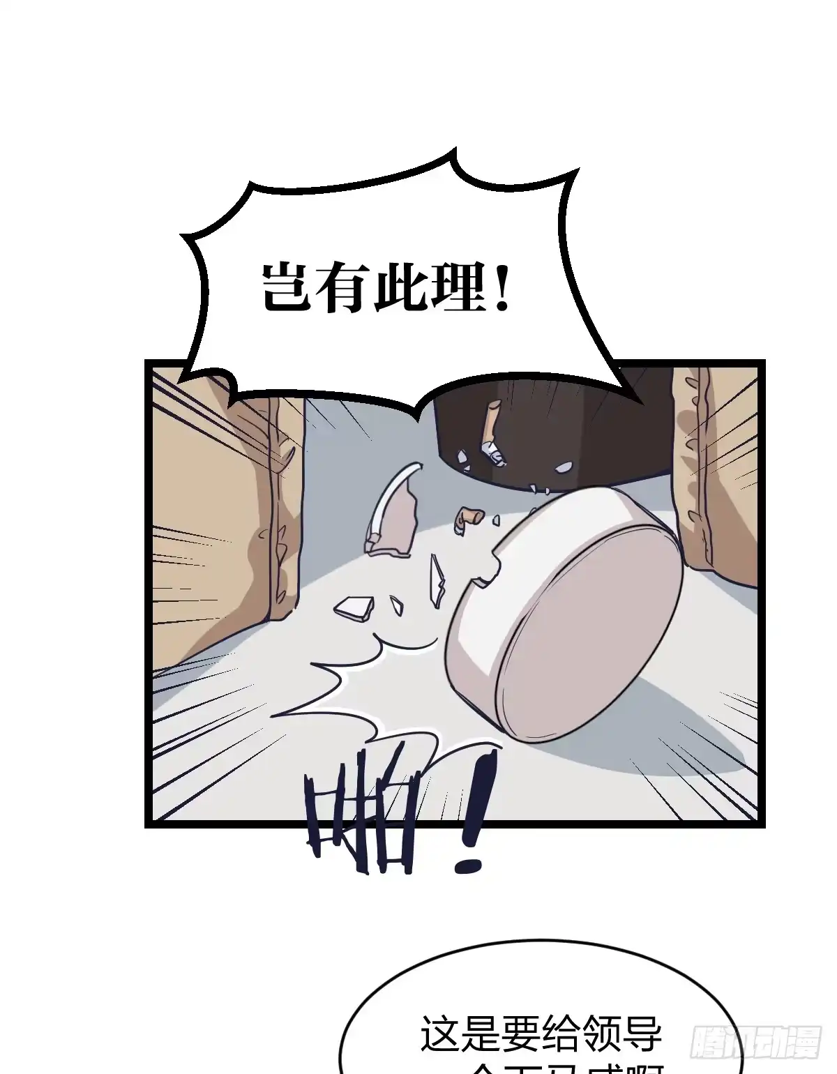 《女九段》二十五名 第30页