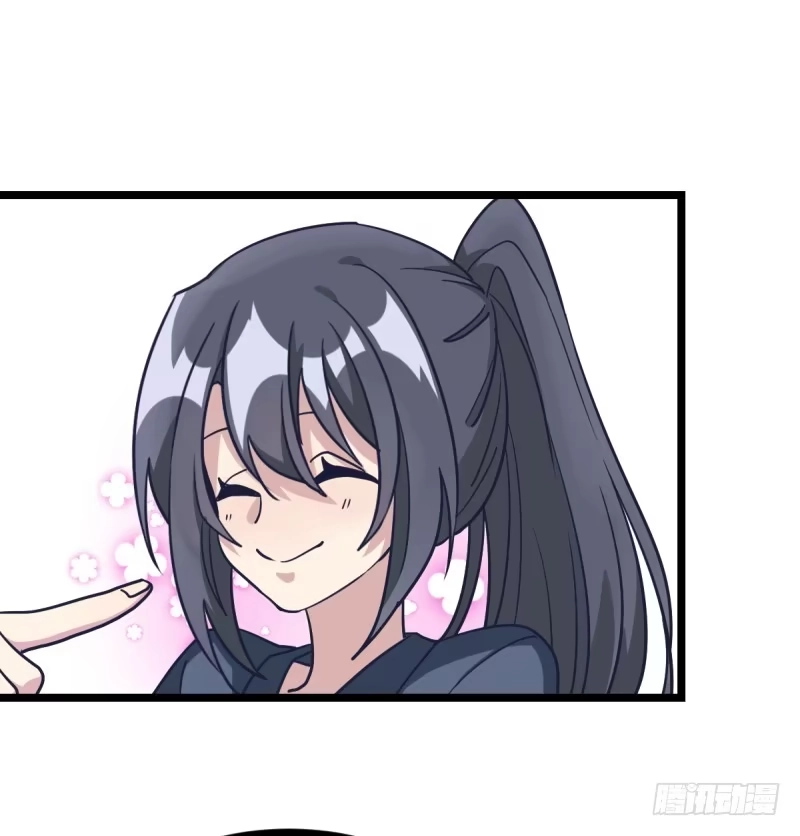 《女九段》二十五名 第14页