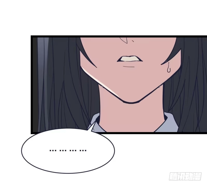《女九段》二十五名 第50页