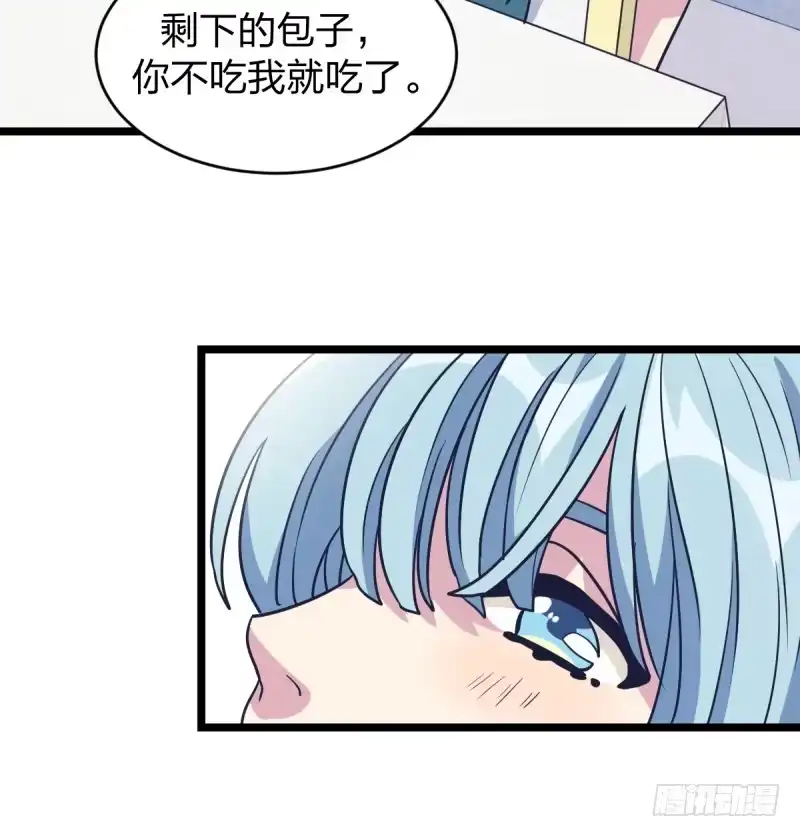 《女九段》二十五名 第23页