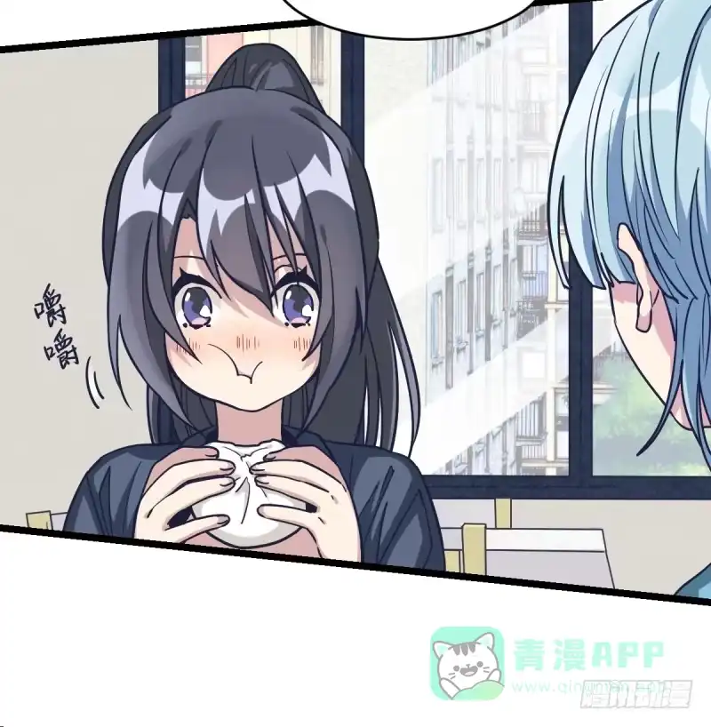 《女九段》二十五名 第6页
