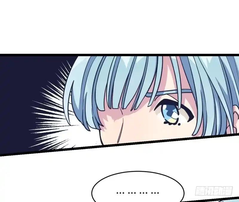 《女九段》二十五名 第5页
