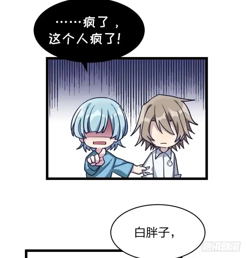 《女九段》二十五名 第15页