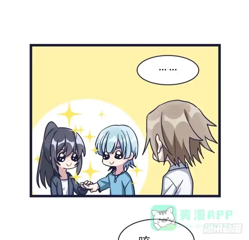 《女九段》二十五名 第26页