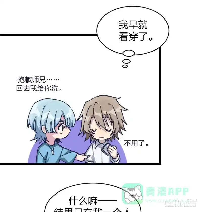 《女九段》二十五名 第21页