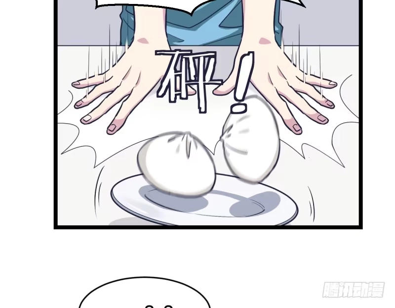 《女九段》二十五名 第9页