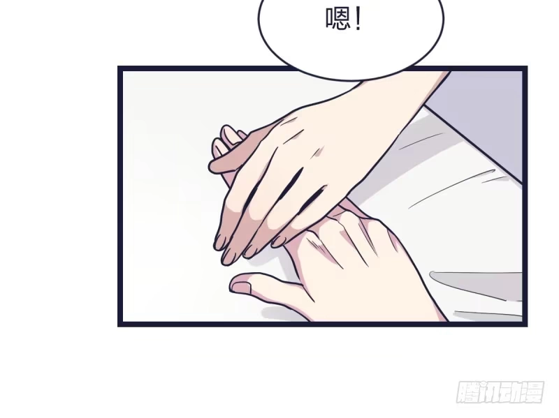 《女九段》二十五名 第25页