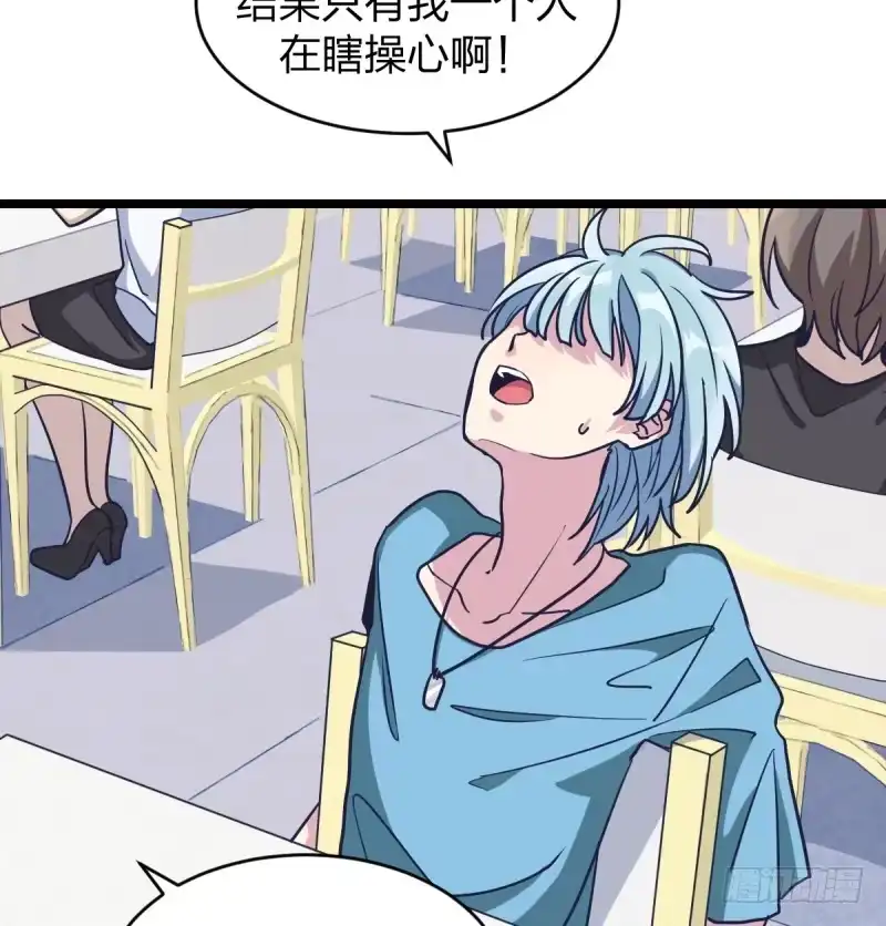 《女九段》二十五名 第22页