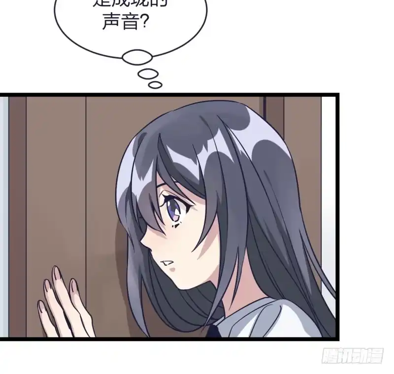 《女九段》韩国棋院的邀约 第43页