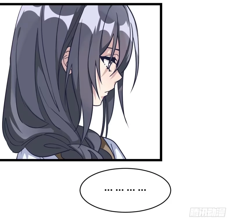 《女九段》韩国棋院的邀约 第9页