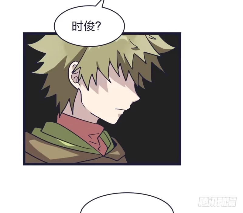 《女九段》韩国棋院的邀约 第64页