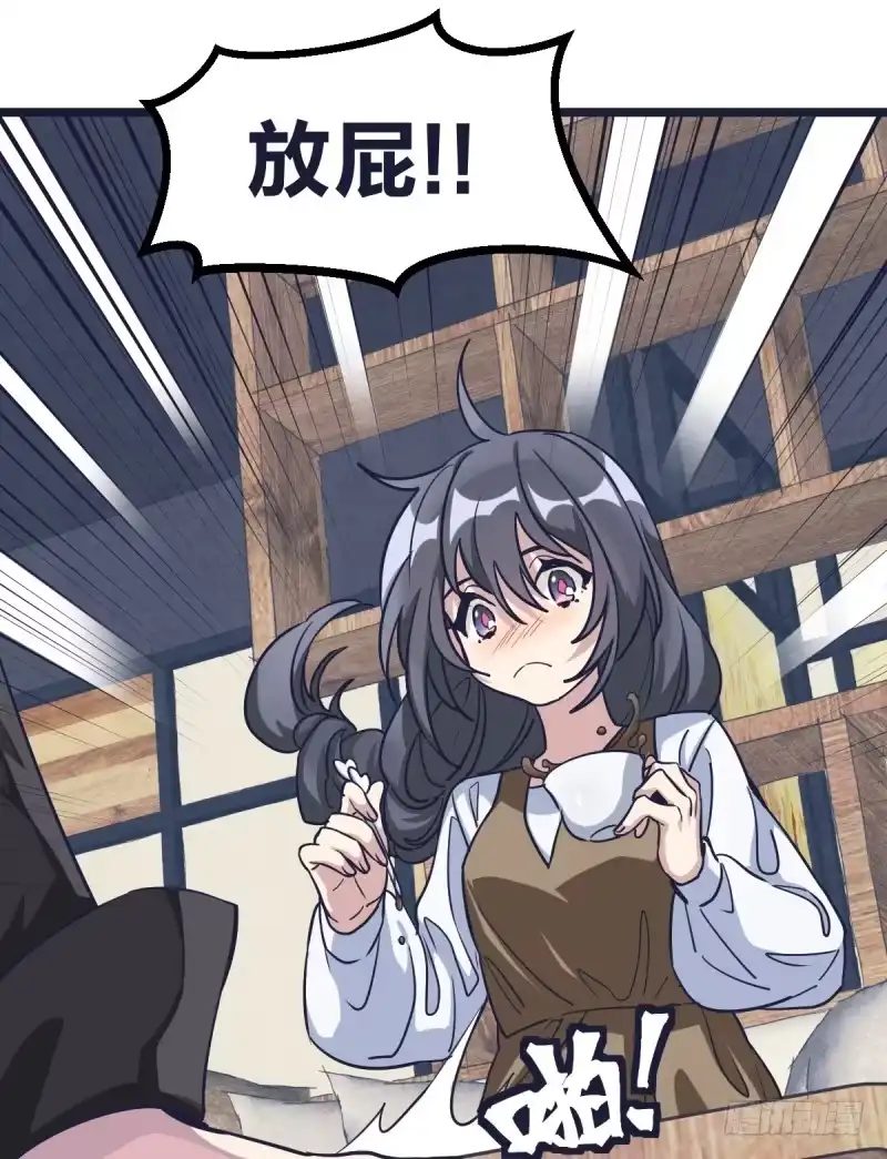 《女九段》韩国棋院的邀约 第23页