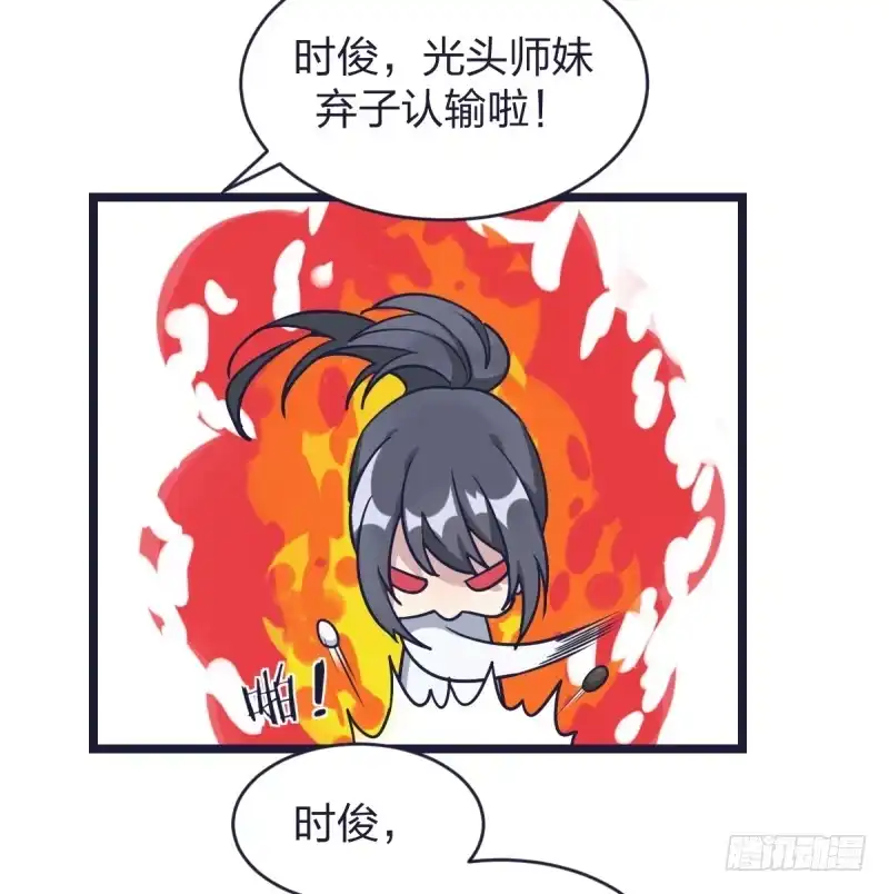 《女九段》韩国棋院的邀约 第62页