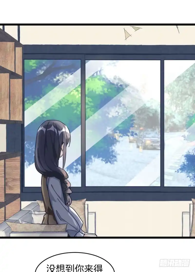 《女九段》韩国棋院的邀约 第5页