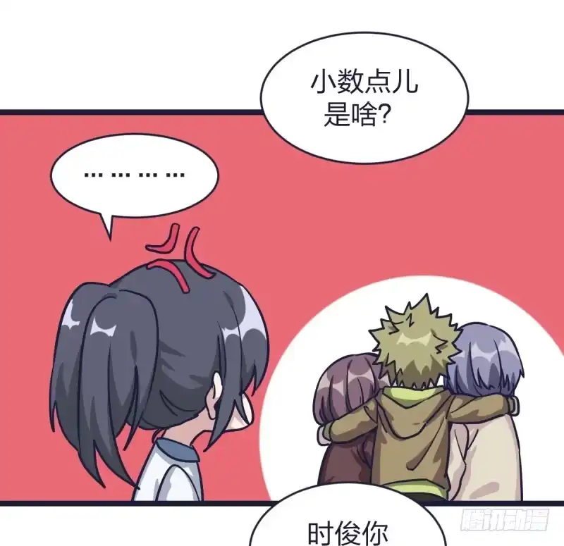 《女九段》韩国棋院的邀约 第59页