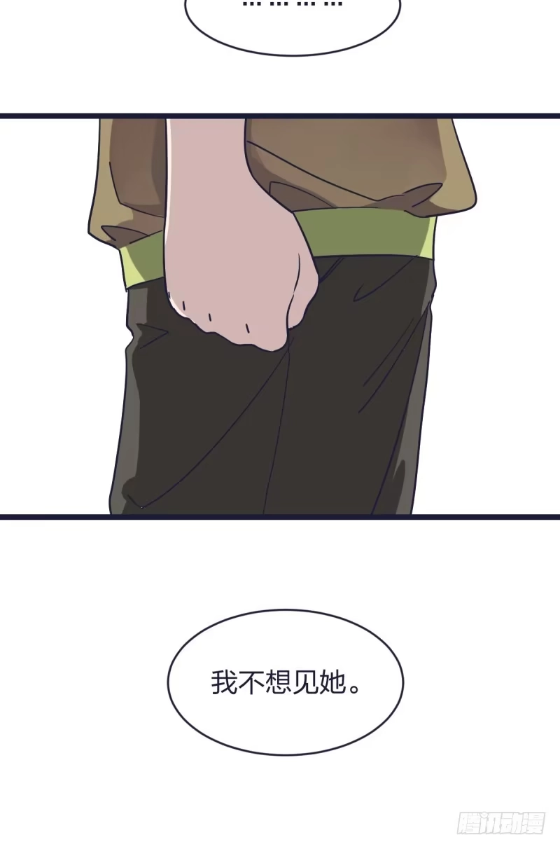 《女九段》韩国棋院的邀约 第65页