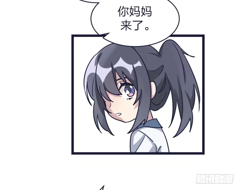 《女九段》韩国棋院的邀约 第63页