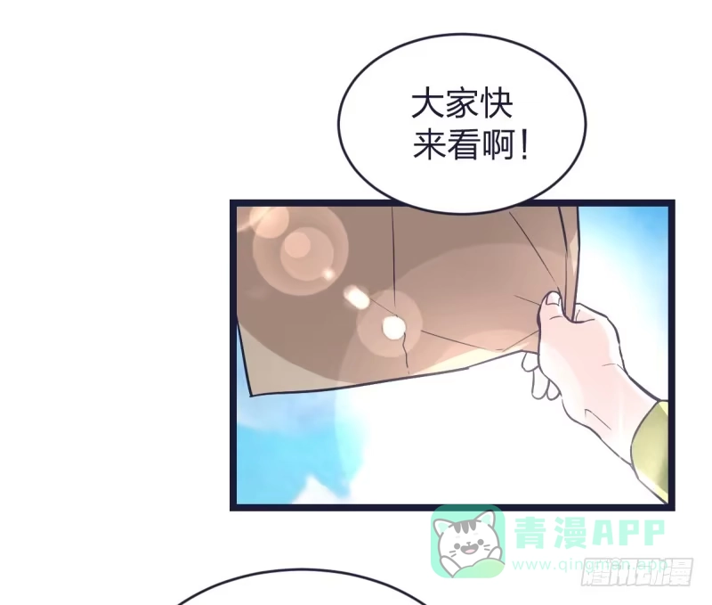 《女九段》韩国棋院的邀约 第56页