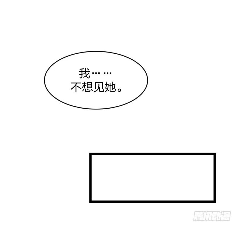 《女九段》我是为了他好 第3页