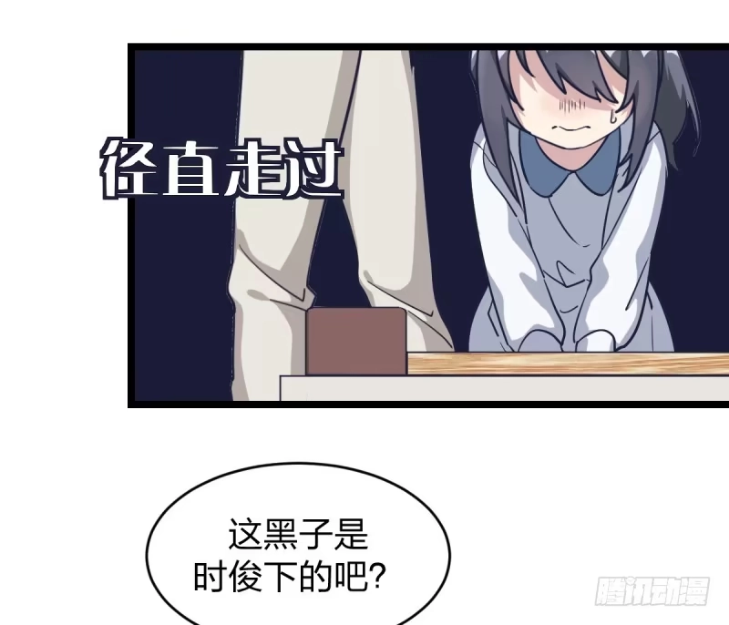 《女九段》我是为了他好 第13页