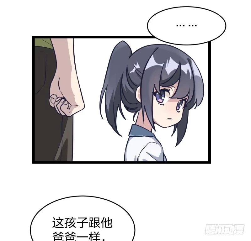 《女九段》我是为了他好 第4页