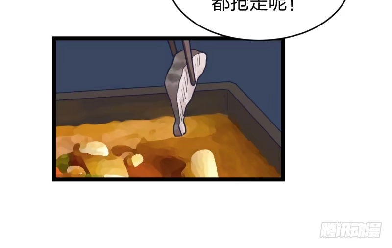 《女九段》我是为了他好 第33页