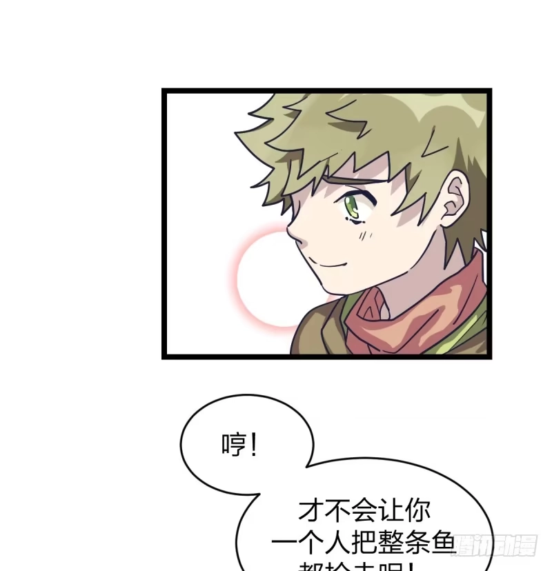 《女九段》我是为了他好 第32页