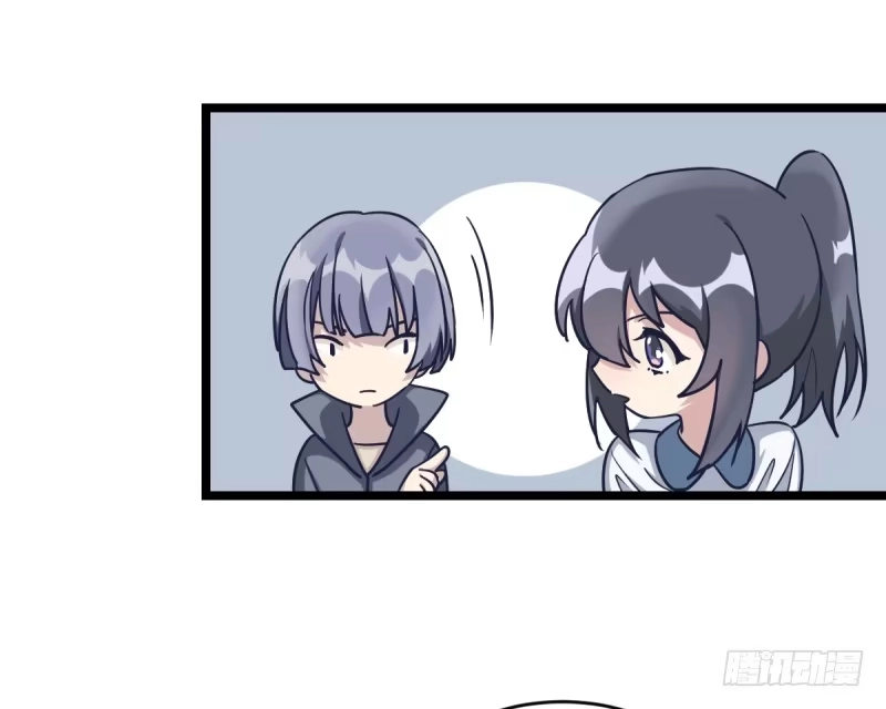 《女九段》我是为了他好 第18页