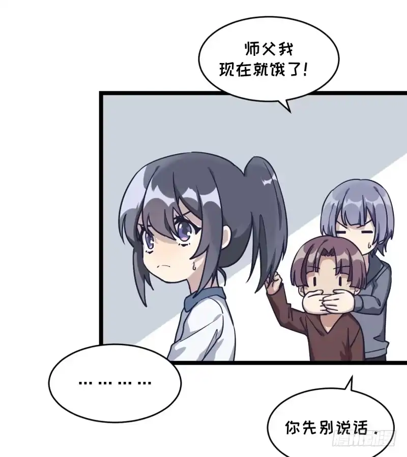 《女九段》我是为了他好 第9页