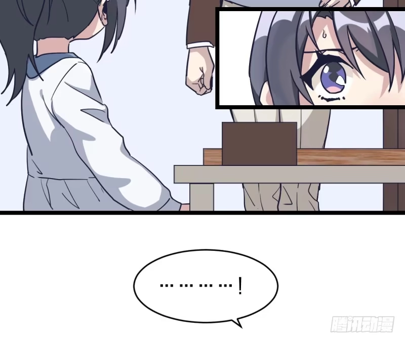 《女九段》我是为了他好 第12页