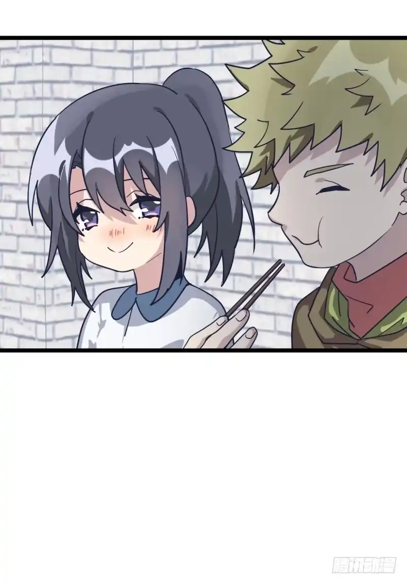 《女九段》我是为了他好 第34页