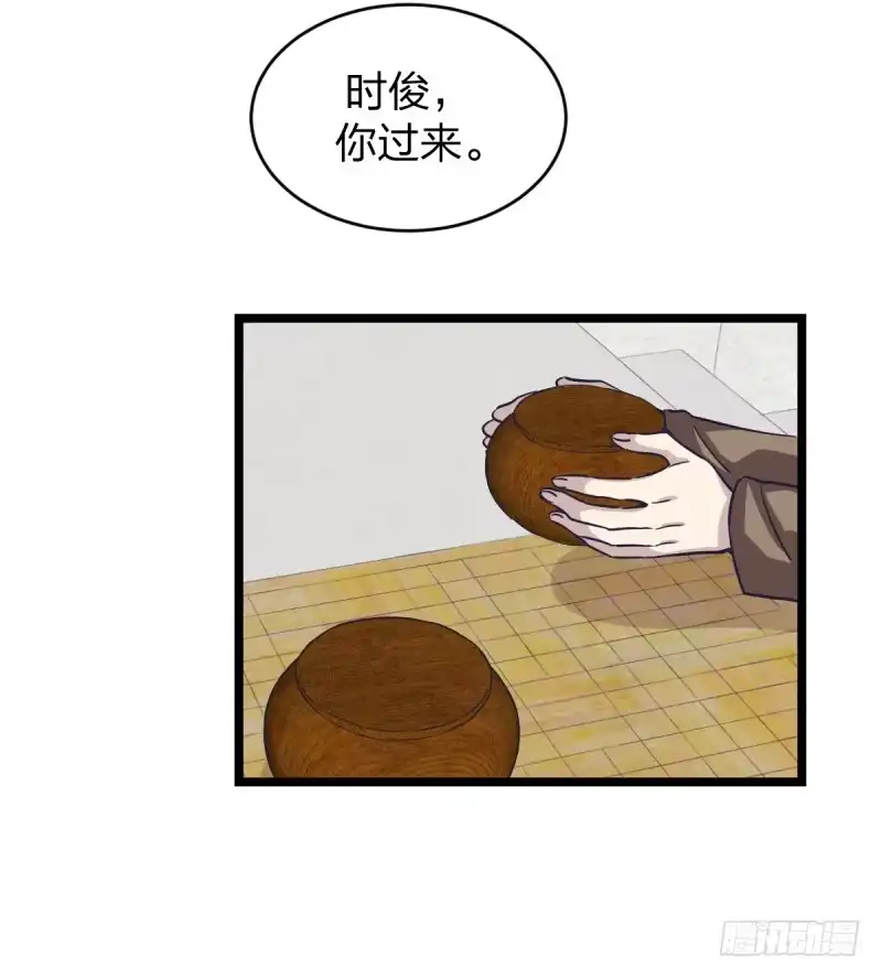 《女九段》我是为了他好 第53页