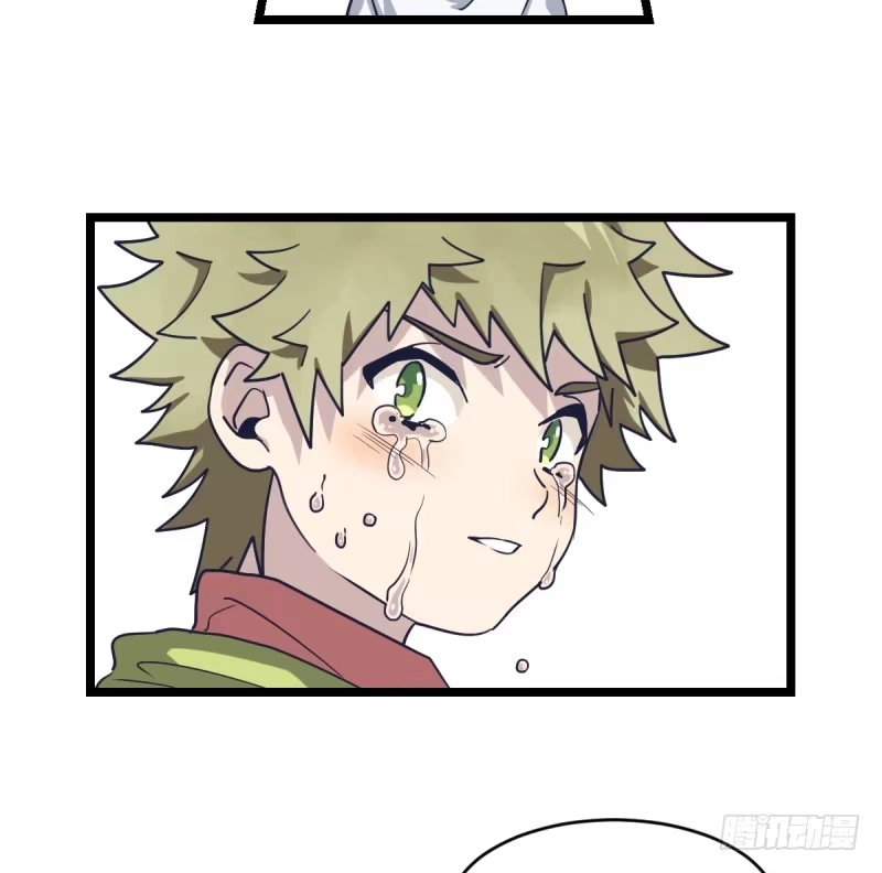 《女九段》谎言 第75页